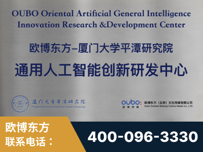 麻城-持续深耕：与厦门大学合作，深化产学研融合