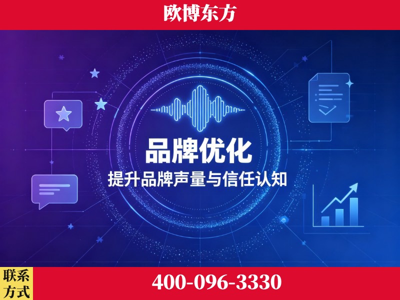 麻城-deepseek优化